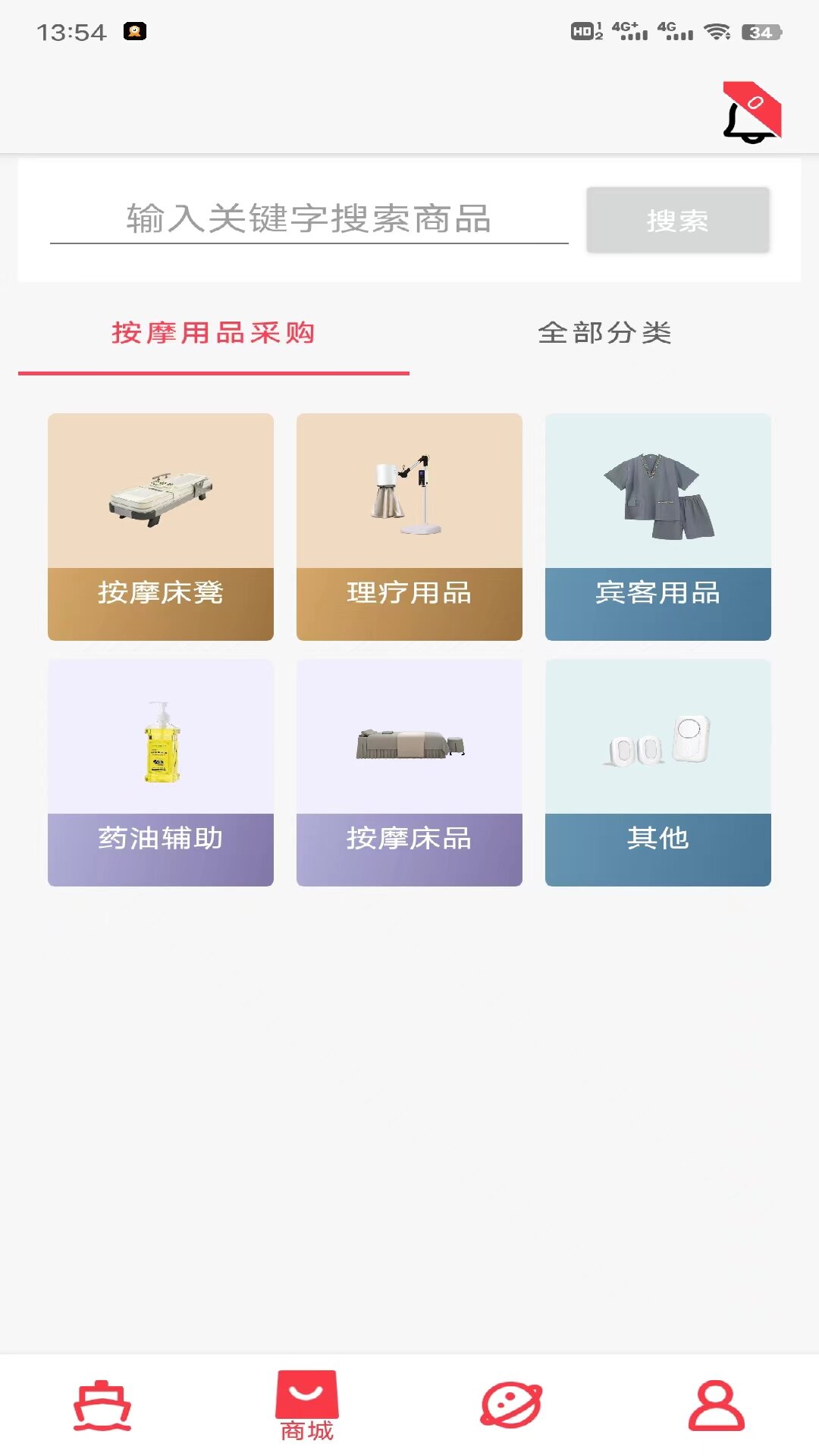 船讲app官方版下载 安装完成后版本号查看与更新操作截图