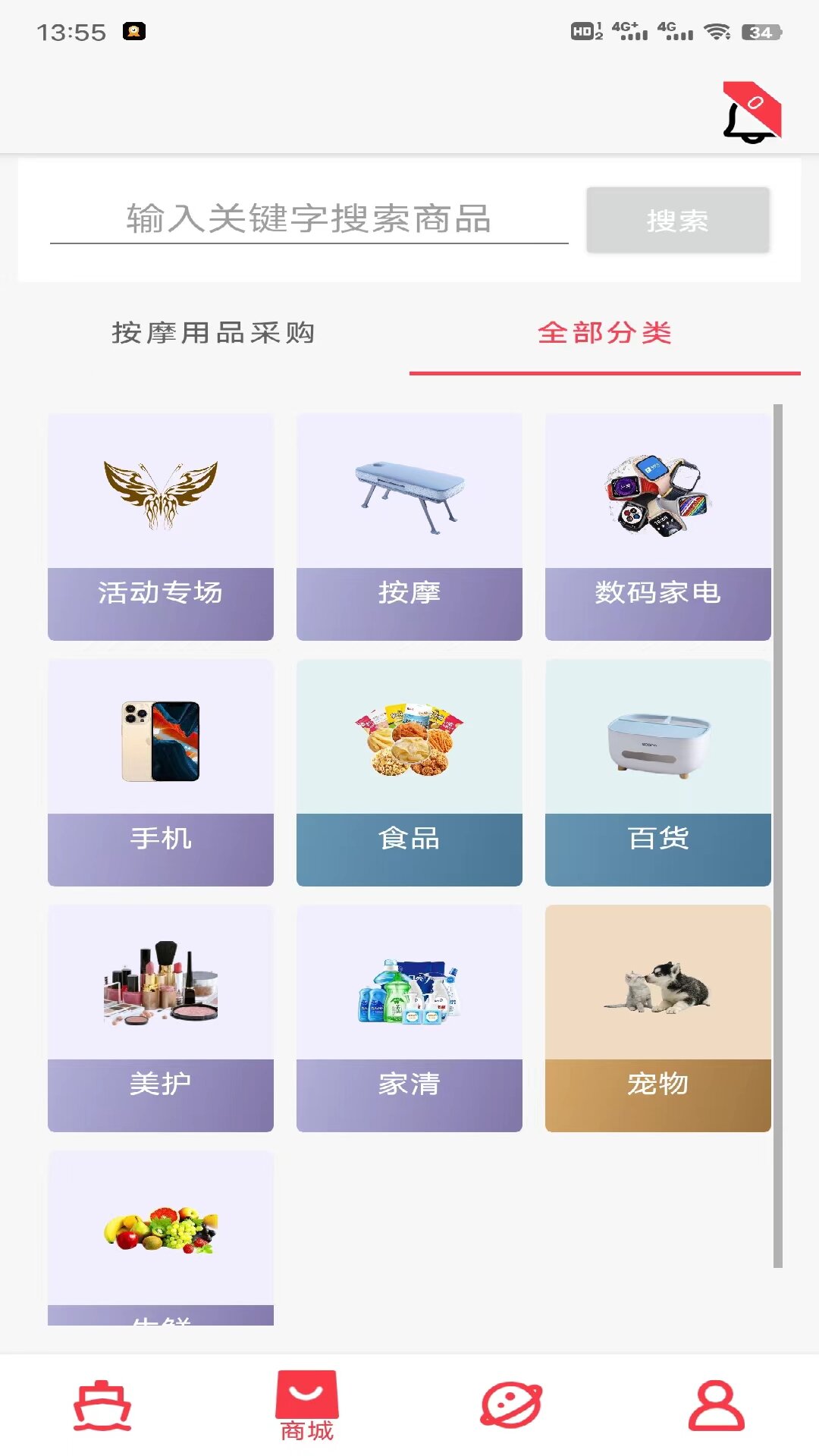 船讲app官方版下载 最新版安装包下载渠道对比与安装界面截图
