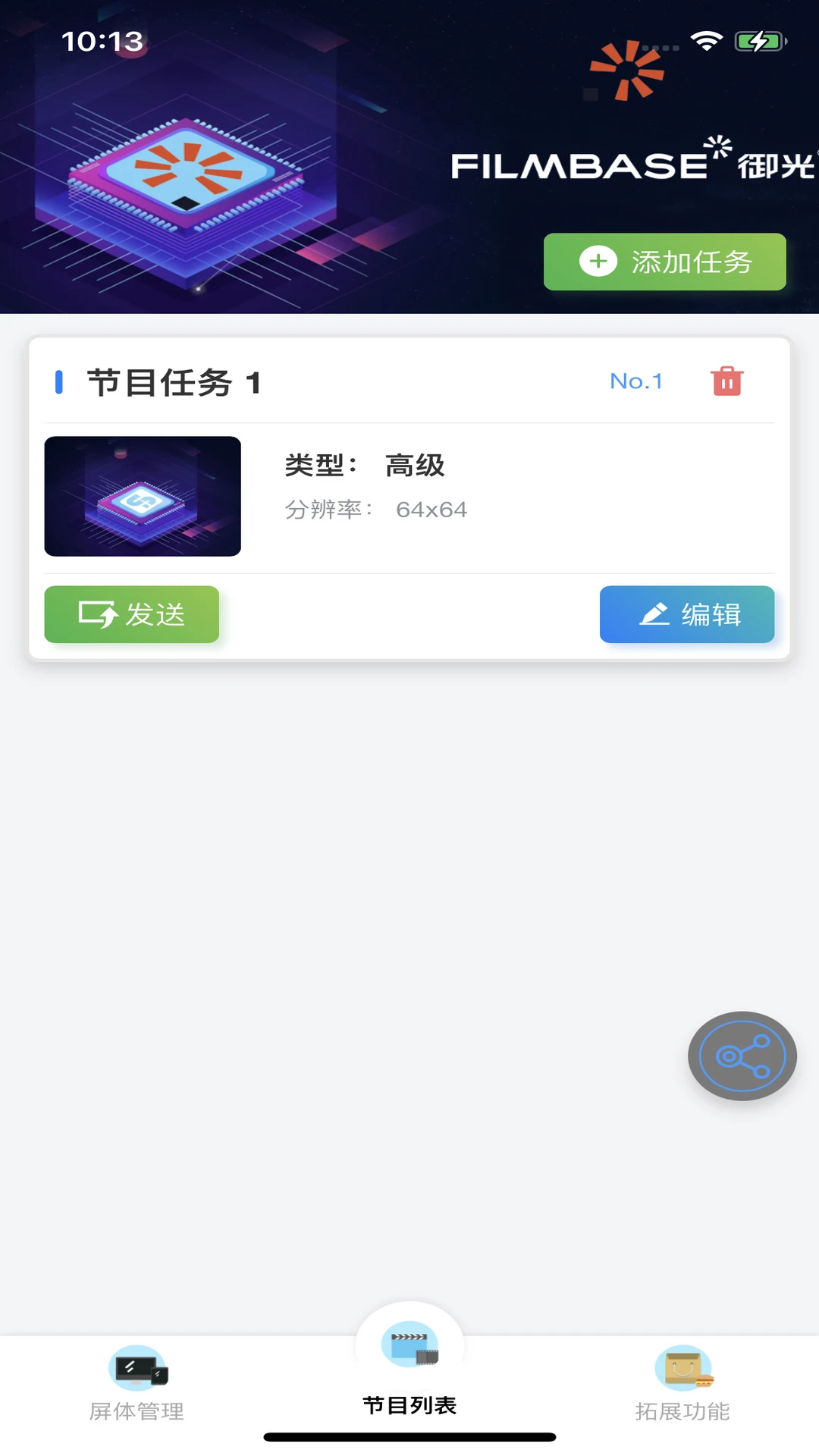 LEDOK Lite2.2.8 ��������