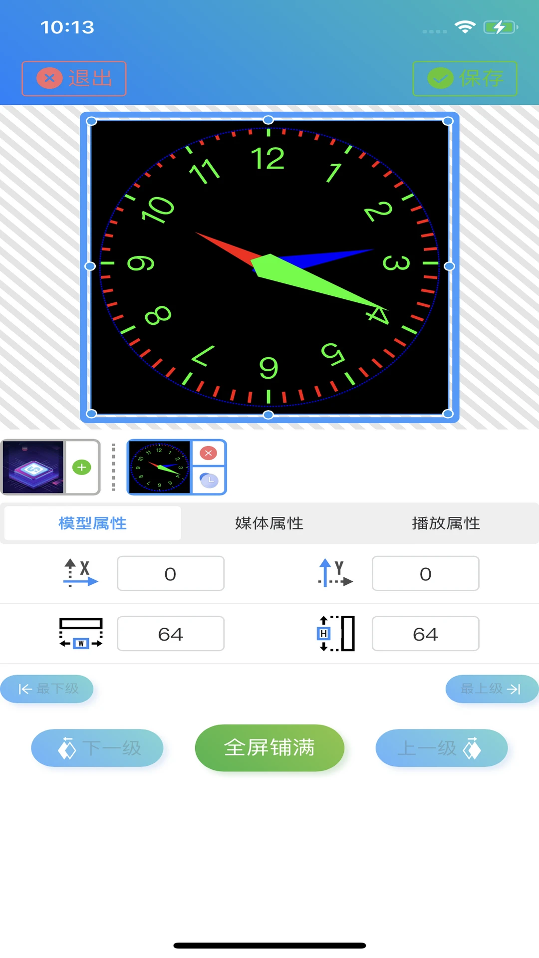 LEDOK Lite2.2.8 ��������