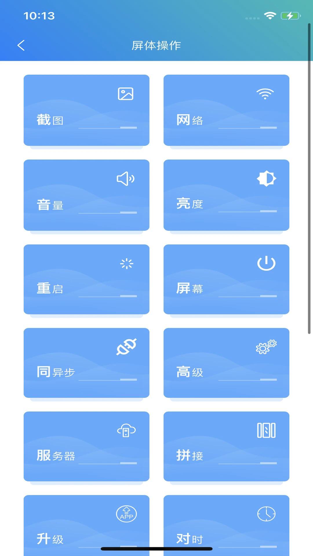 LEDOK Lite2.2.8 ��������