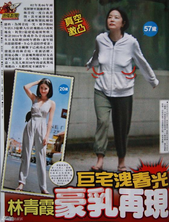 Word编辑document 安卓版 文档编辑界面