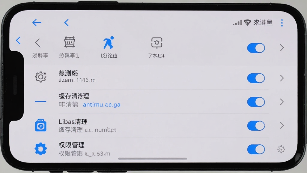 一部手机展示摸鱼水印相机的设置界面,画面中显示分辨率选择、缓存清理、权限管理等选项列表,界面采用浅灰色背景搭配蓝色图标,风格为简洁的系统设置页面,细节包括开关按钮、文字说明,画质清晰,干净,无多余元素