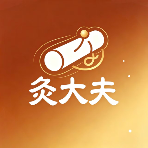 �Ĵ��1.0.6 ��ҽ����Ѩλѧϰ
