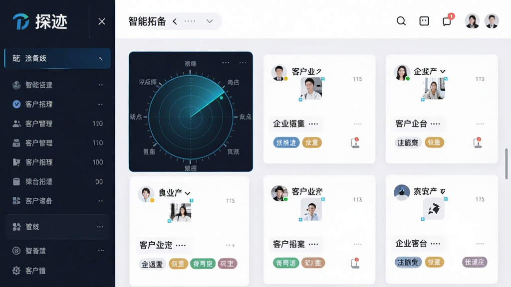 ��������Ϊ��̽���������ؿͽ��棬����Ϊ���ɸѡ���������Ҳ���ҵ��Ƭ�б����Ű����������Ƽ��У�ϸ�ڰ����״�ɨ��Ϳͻ���ǩ�������������ɾ����޶���Ԫ��