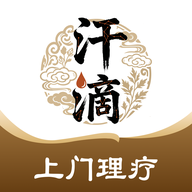 汗滴2.15.2 中医学习