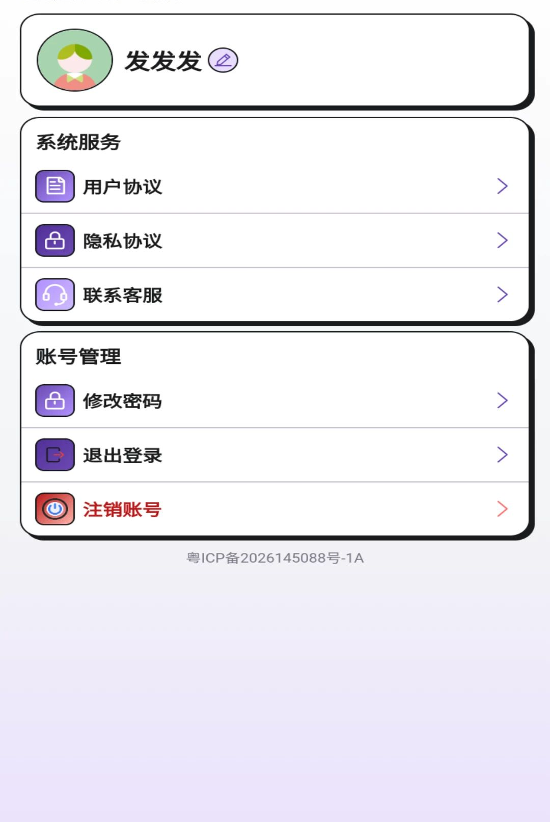 眼力超群1.0.1 趣味找茬 眼力超群1.0.1 趣味找茬