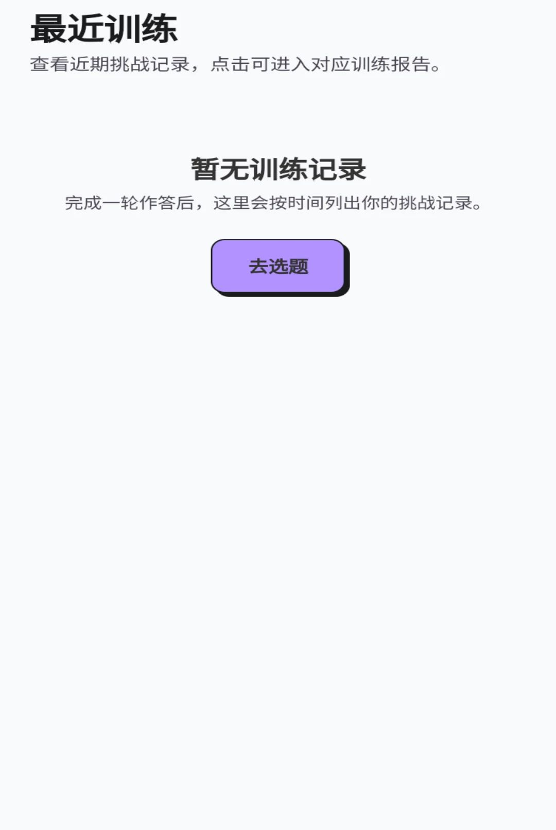 眼力超群1.0.1 趣味找茬 眼力超群1.0.1 趣味找茬