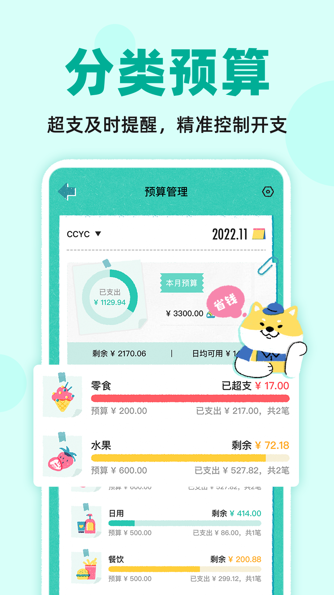�������1.8.1 �ֻ���������
