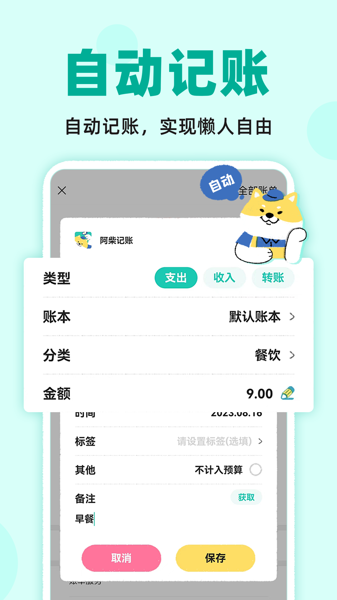 �������1.8.1 �ֻ���������