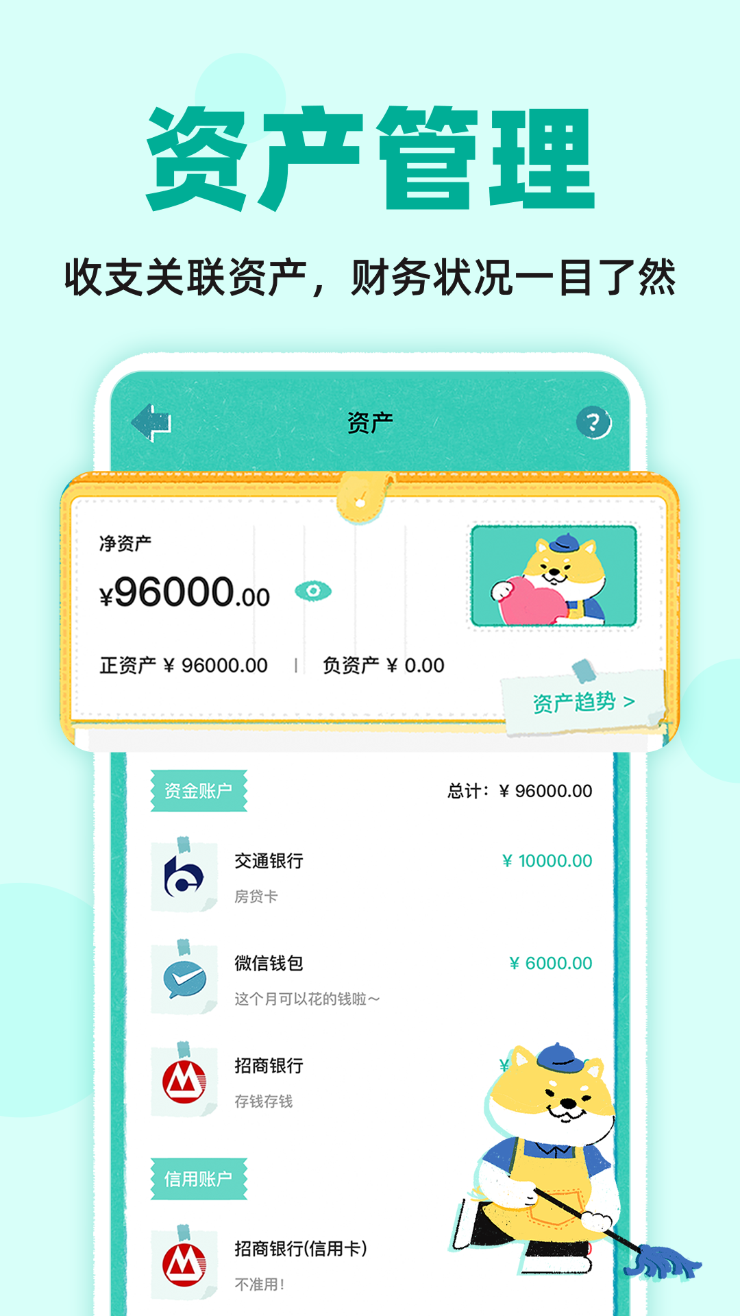 �������1.8.1 �ֻ���������