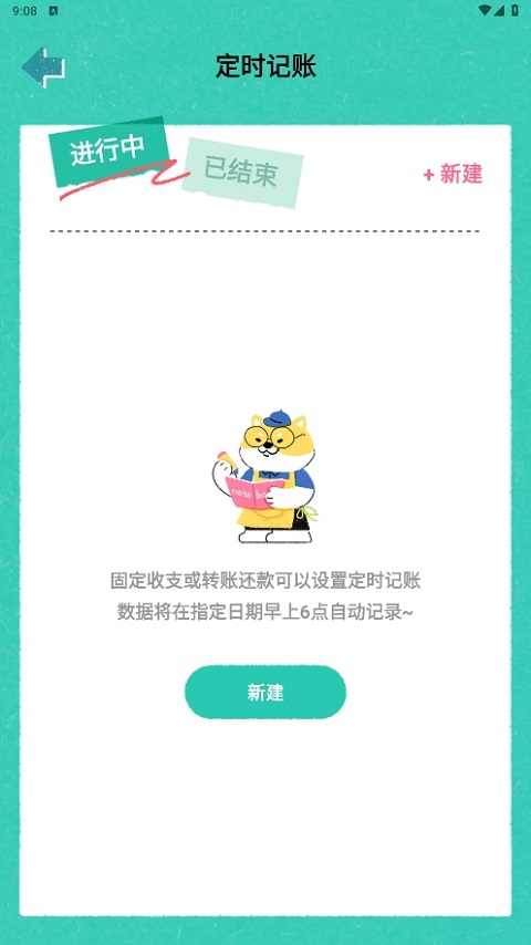 �������1.8.1 �ֻ���������