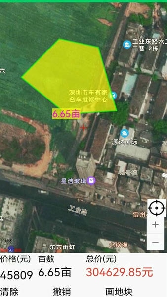 测亩仪免费版GPS量地界面 安卓手机测亩实拍