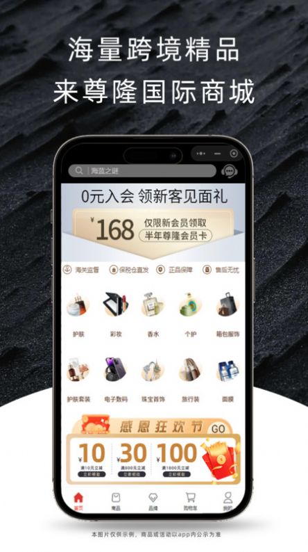 HSL尊选商城app官方版下载安装入口 官方正版渠道避坑指南