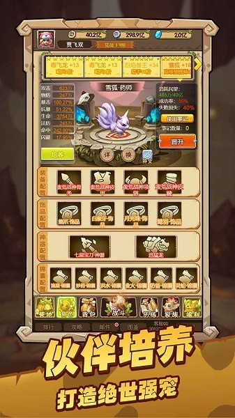 战略同盟史前部落官方最新版手游下载 下载入口与开局技巧总览