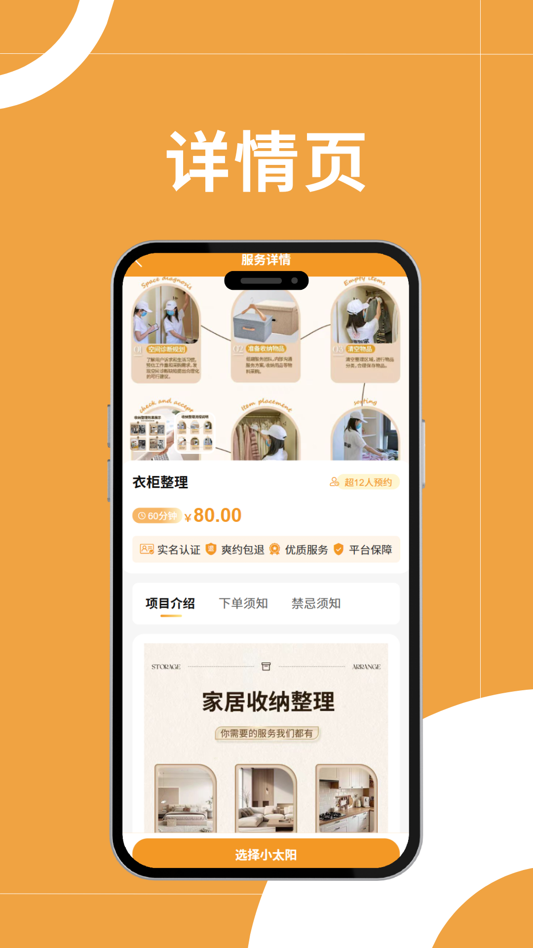 京宝巴巴2.0.8 生活购物助手 京宝巴巴2.0.8 生活购物助手
