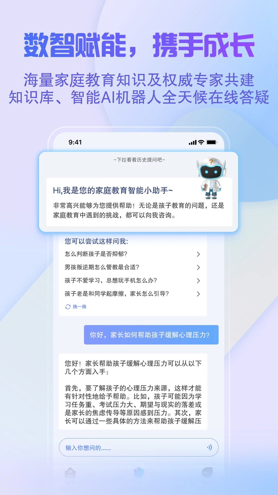 �����з�3.4.8 ��ͥ����ƽ̨