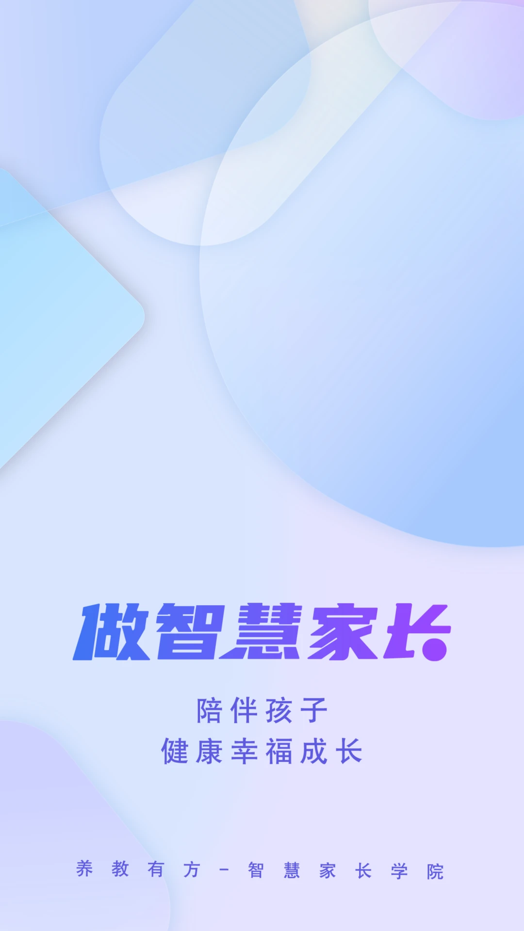 �����з�3.4.8 ��ͥ����ƽ̨