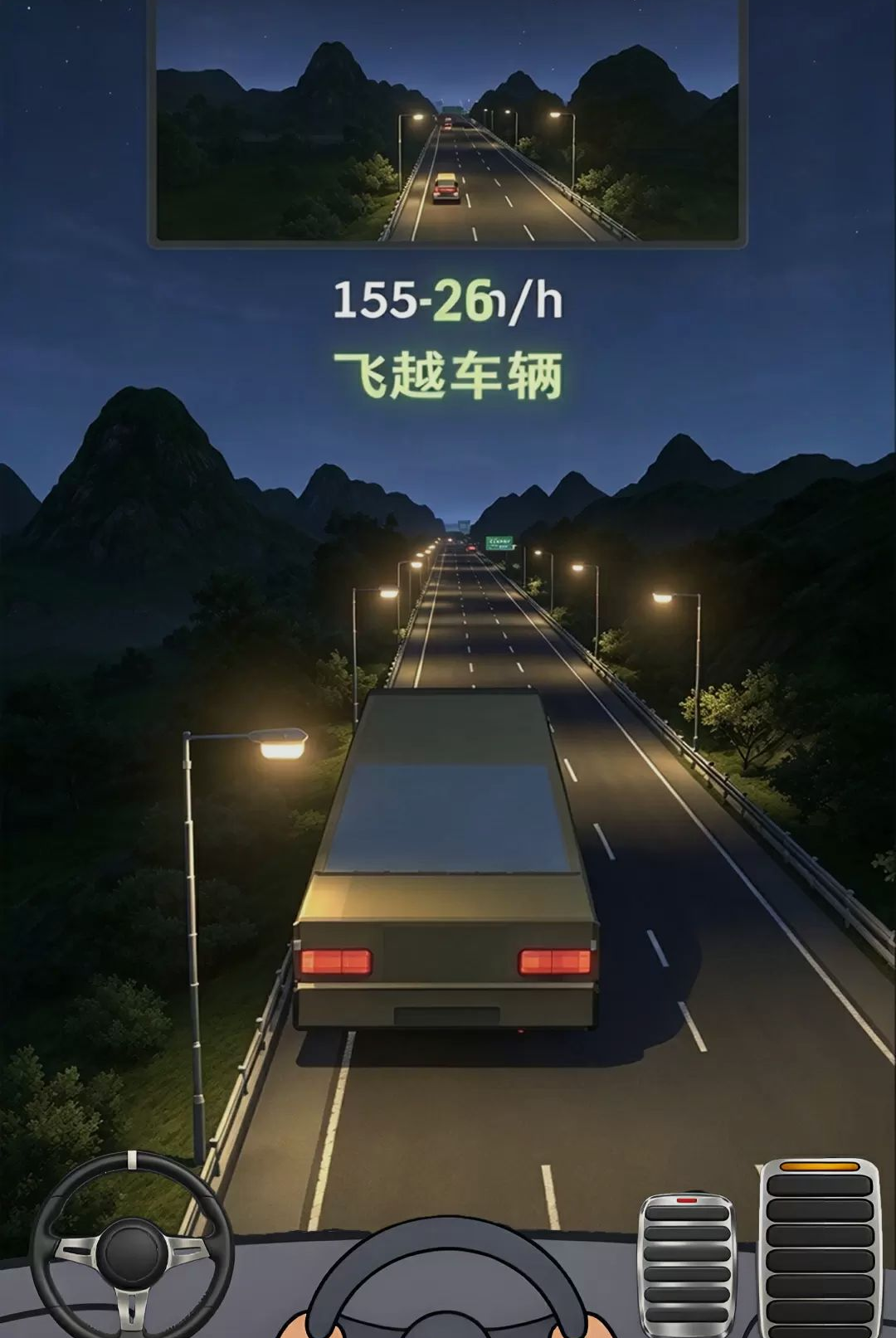 汽车城市驾驶1.0 城市模拟驾驶