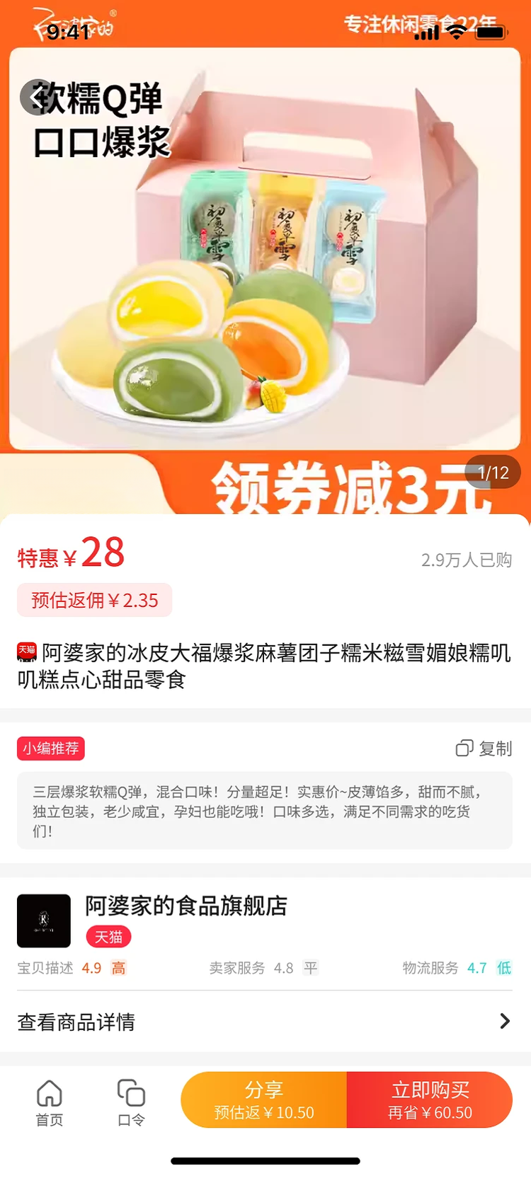赚生活1.18 手机兼职赚钱