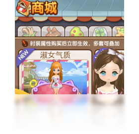 全民小镇2.9.1版本腾讯官方最新游戏下载 应用商店搜索页面