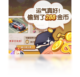 全民小镇2.9.1版本腾讯官方最新游戏下载 新手任务界面截图