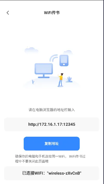 漫画小说阅读器2.4.7 免费阅读神器 漫画小说阅读器2.4.7 免费阅读神器