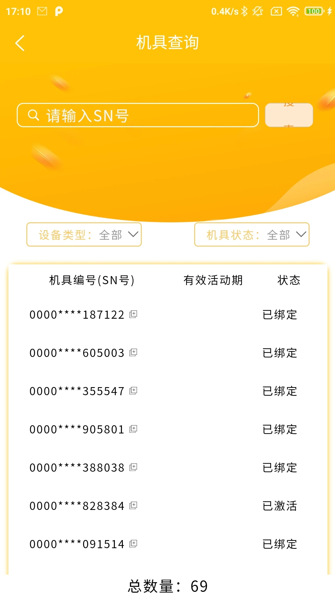 ���̱�1.1.23 ����칫����