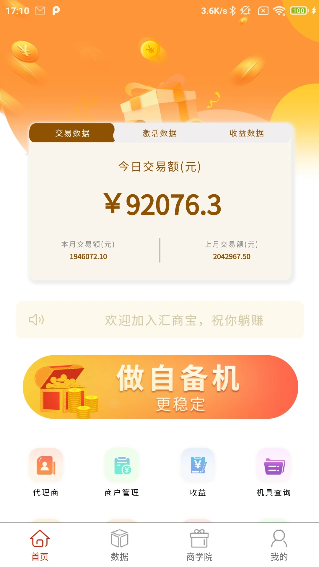 ���̱�1.1.23 ����칫����
