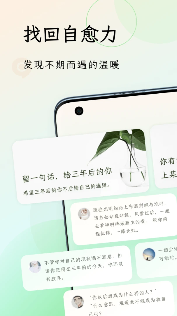 句读5.1.18 每日金句阅读 句读5.1.18 每日金句阅读