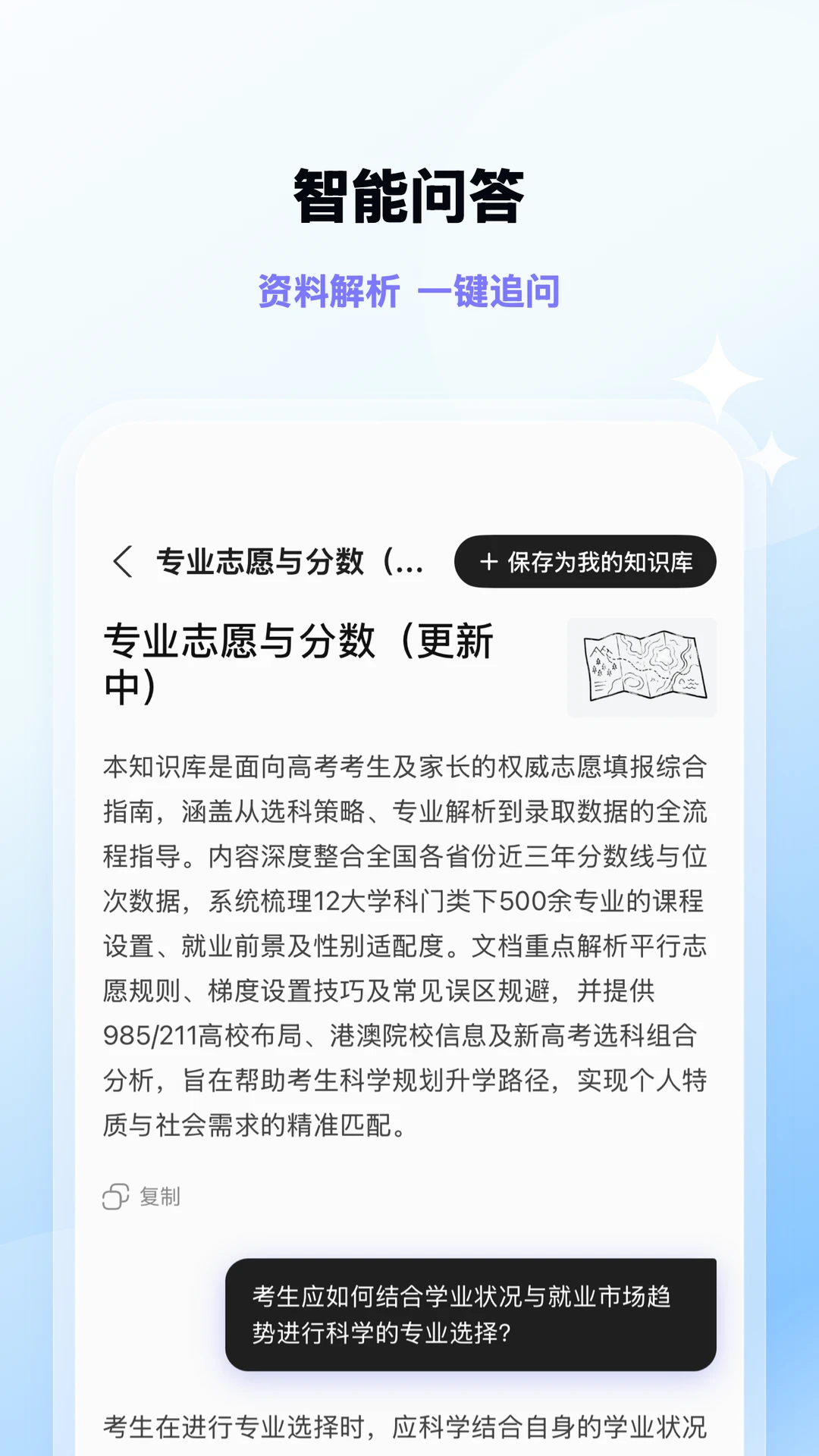 ����AI����1.25.0 ����AI����