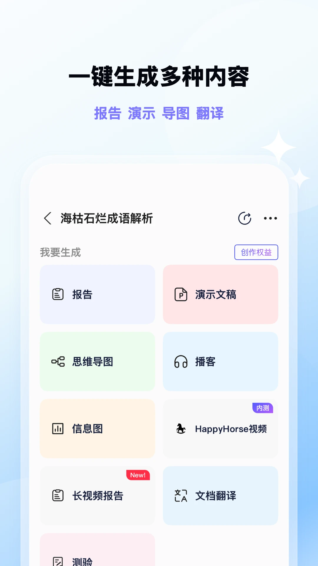 ����AI����1.25.0 ����AI����