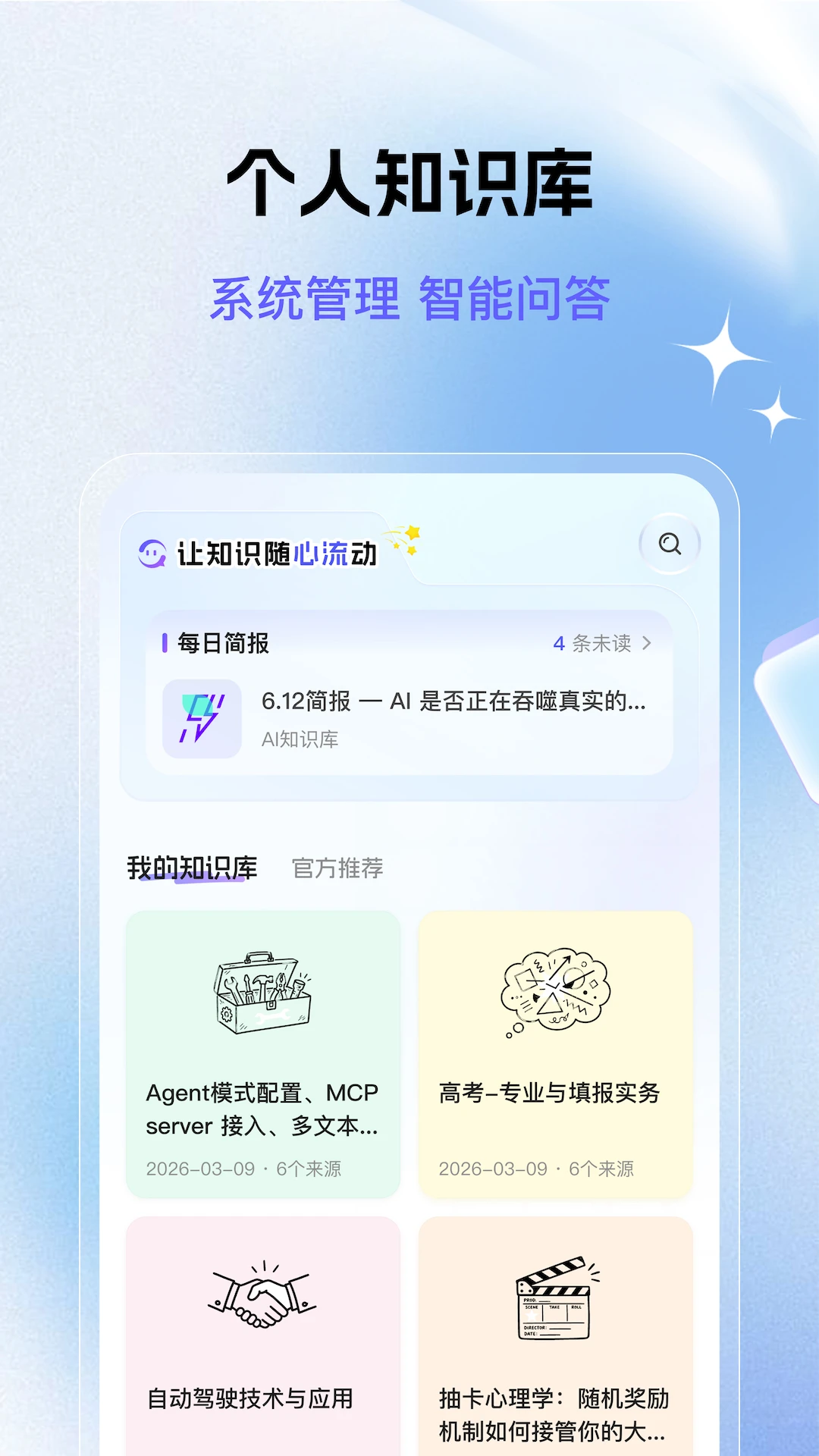 ����AI����1.25.0 ����AI����