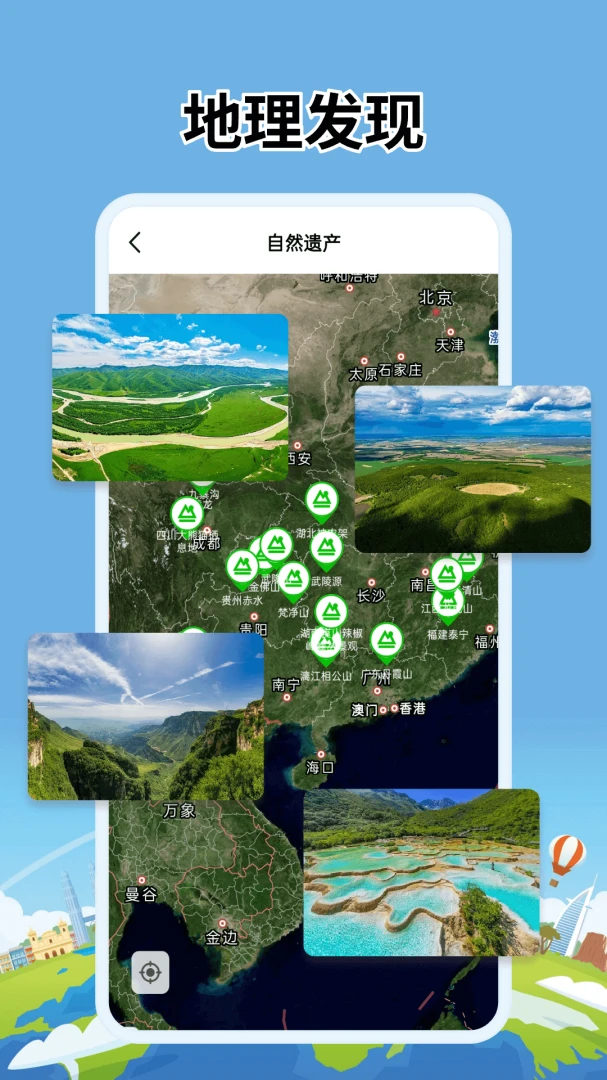 ɽˮ��ͼ����1.0.6 �����ͼ�鿴
