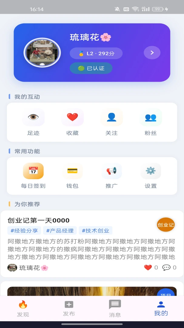 创业人1.7.1 创业资源对接 创业人1.7.1 创业资源对接