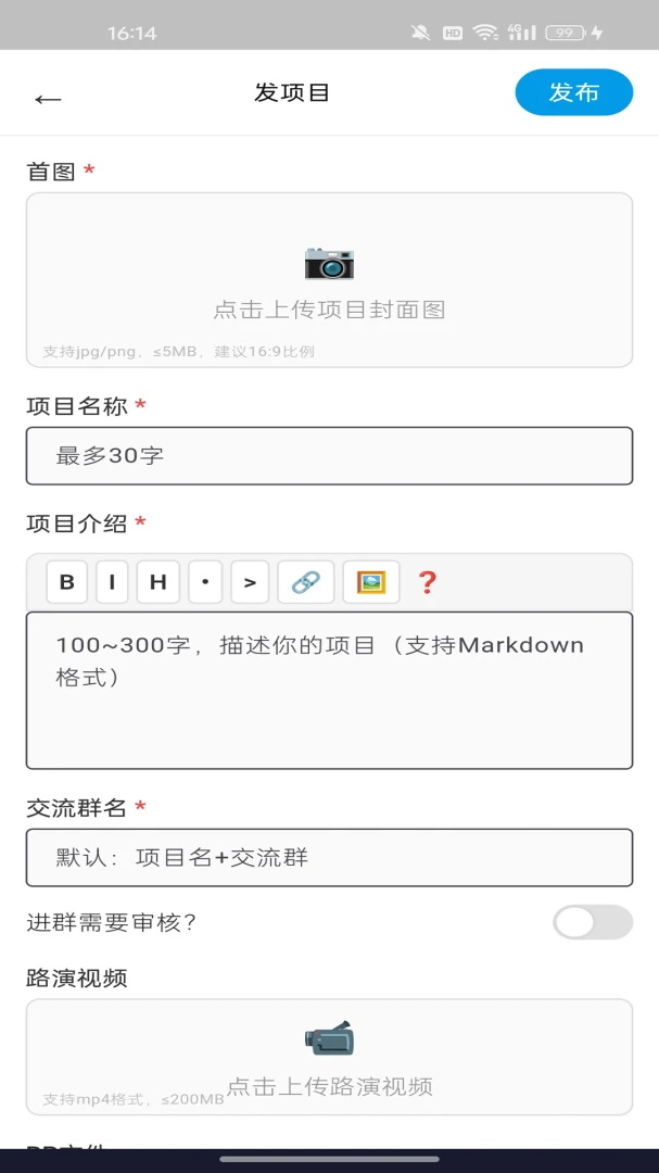 创业人1.7.1 创业资源对接 创业人1.7.1 创业资源对接