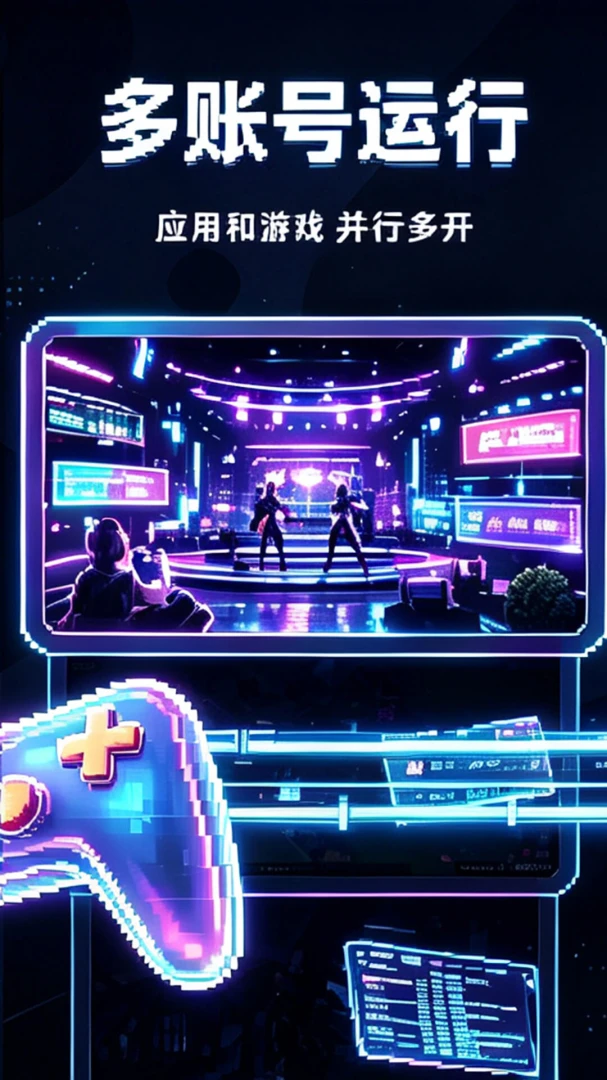 湖景云手机1.0.7 云端虚拟手机 湖景云手机1.0.7 云端虚拟手机