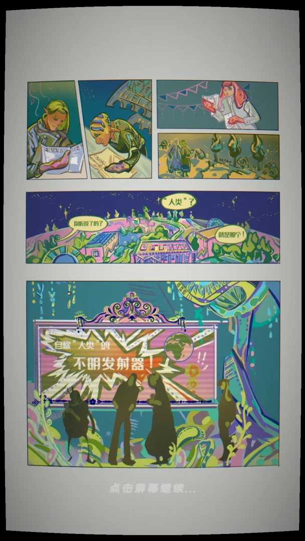 宙农2.7.2 农业拍卖平台