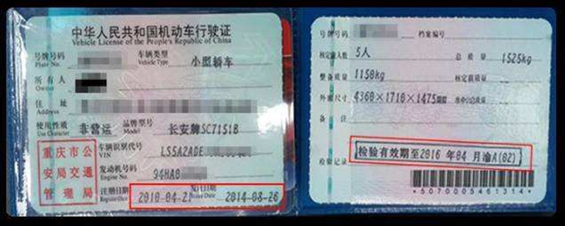 宙农 安卓版 拍卖界面截图