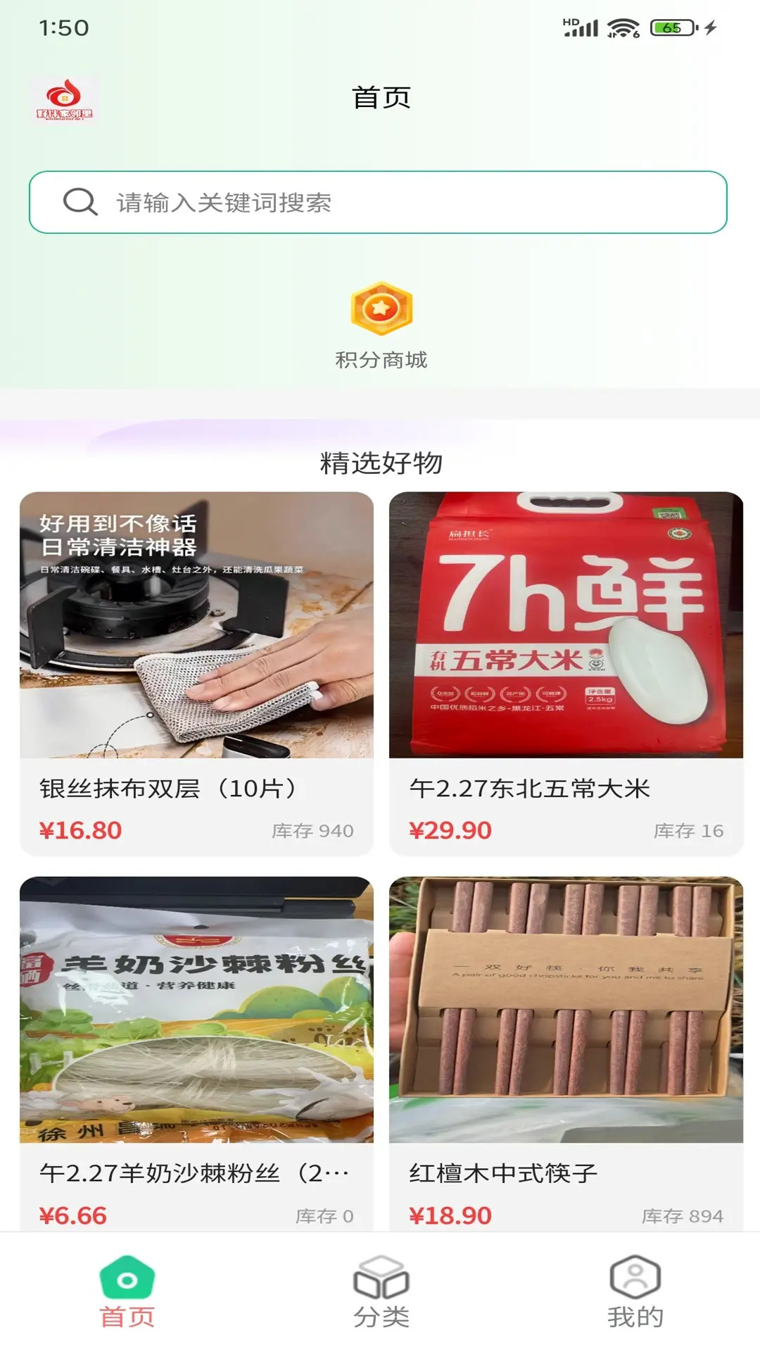 �ð������21.01 �ǻ���������