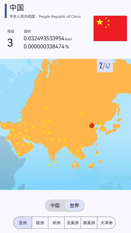 旅图显影3.0.0 精修显影工具 旅图显影3.0.0 精修显影工具