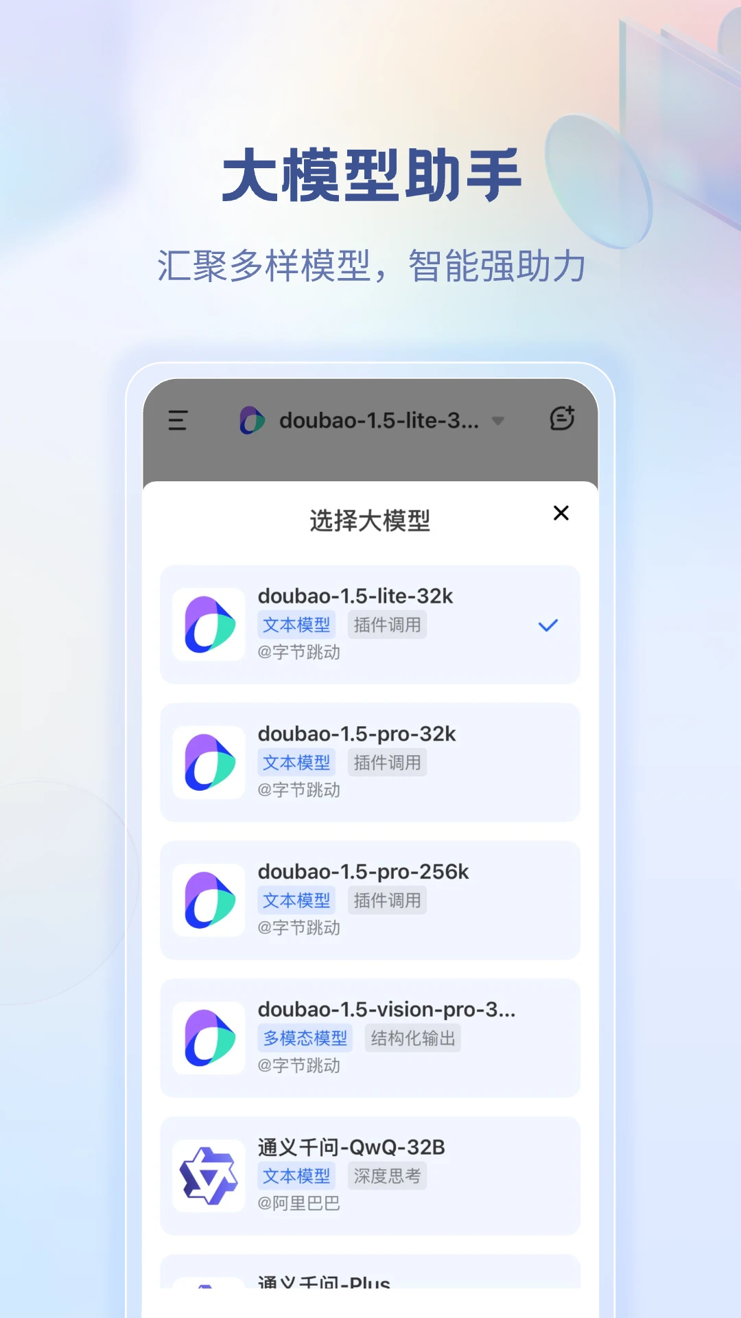 ����ǹ�2.0.7 �����ù�ƽ̨