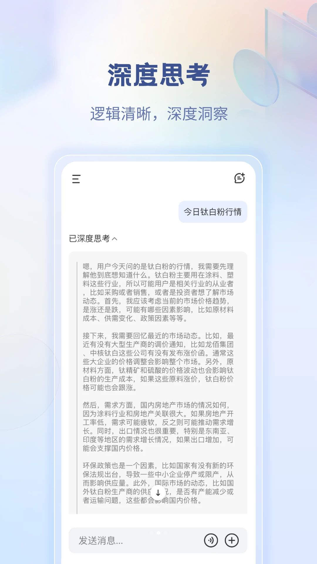 ����ǹ�2.0.7 �����ù�ƽ̨