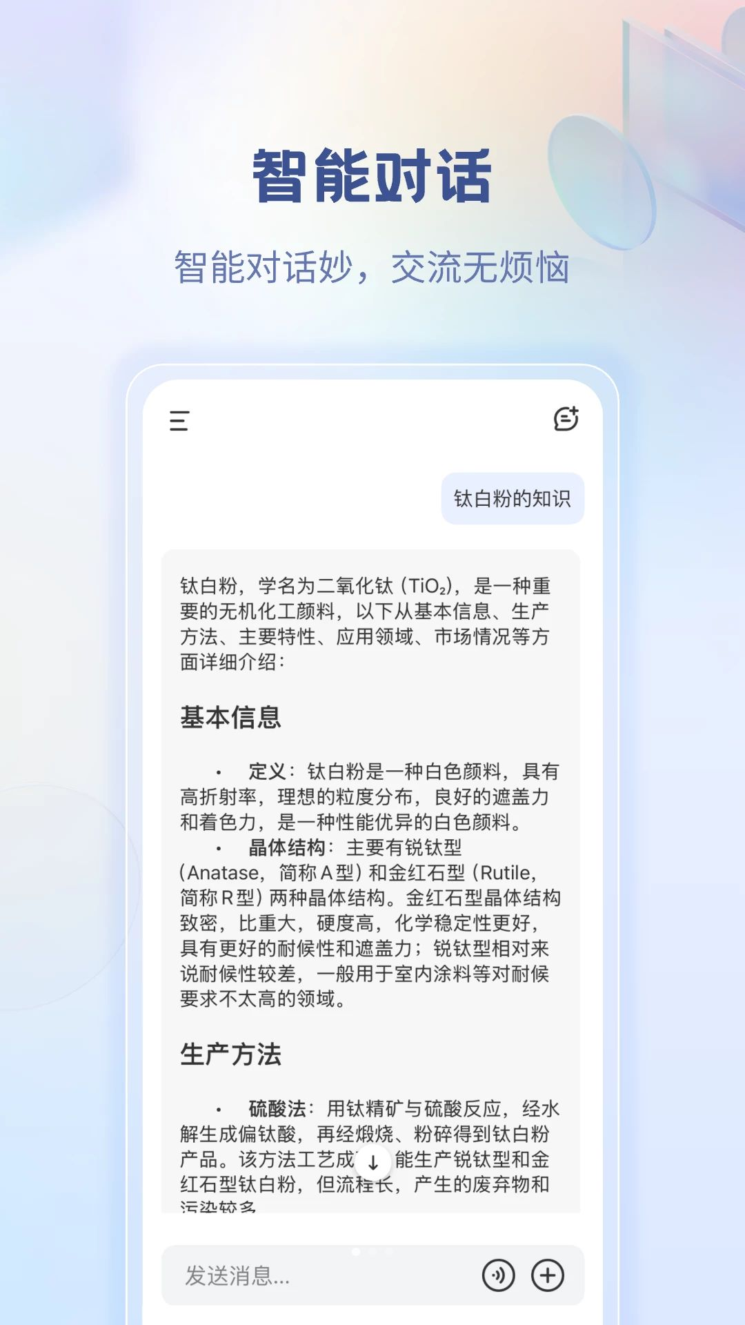 ����ǹ�2.0.7 �����ù�ƽ̨