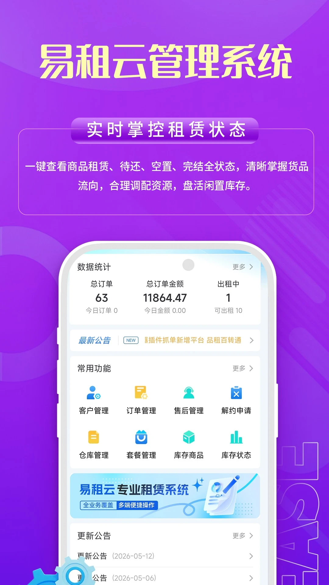 ������1.2.0 ���޹�������