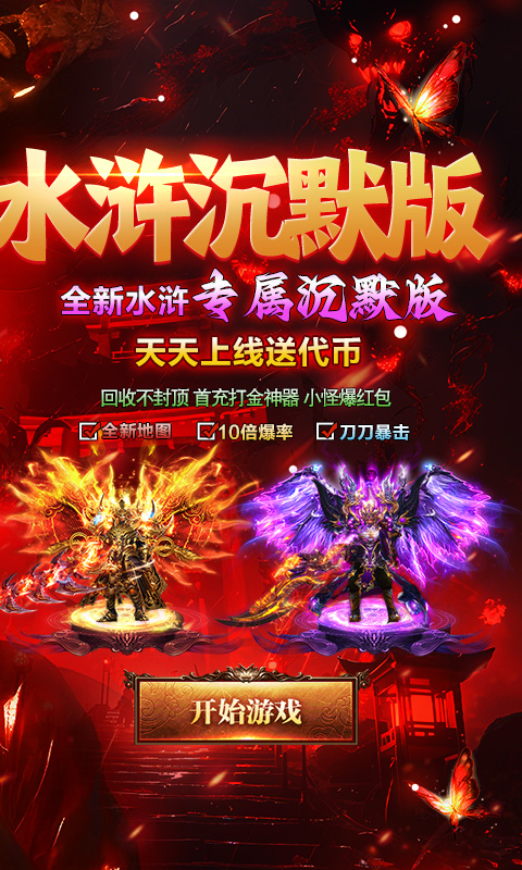 猛将勇士1.0.2 三国策略战棋 猛将勇士1.0.2 三国策略战棋