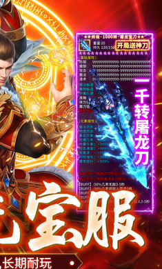 猛将勇士1.0.2 三国策略战棋 猛将勇士1.0.2 三国策略战棋