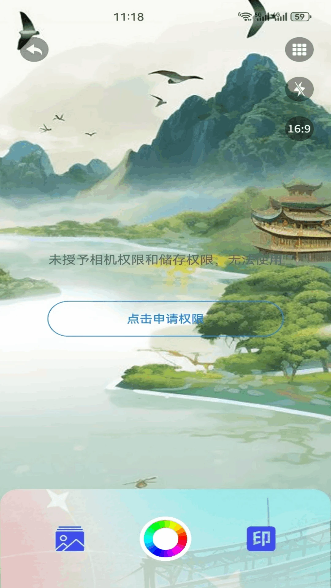 SnapCameraPro5.1 虚拟摄像头工具 SnapCameraPro5.1 虚拟摄像头工具