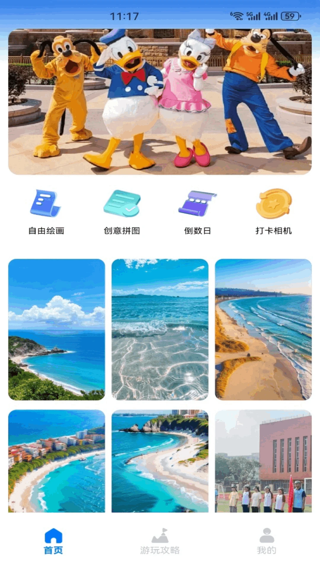 SnapCameraPro5.1 虚拟摄像头工具 SnapCameraPro5.1 虚拟摄像头工具