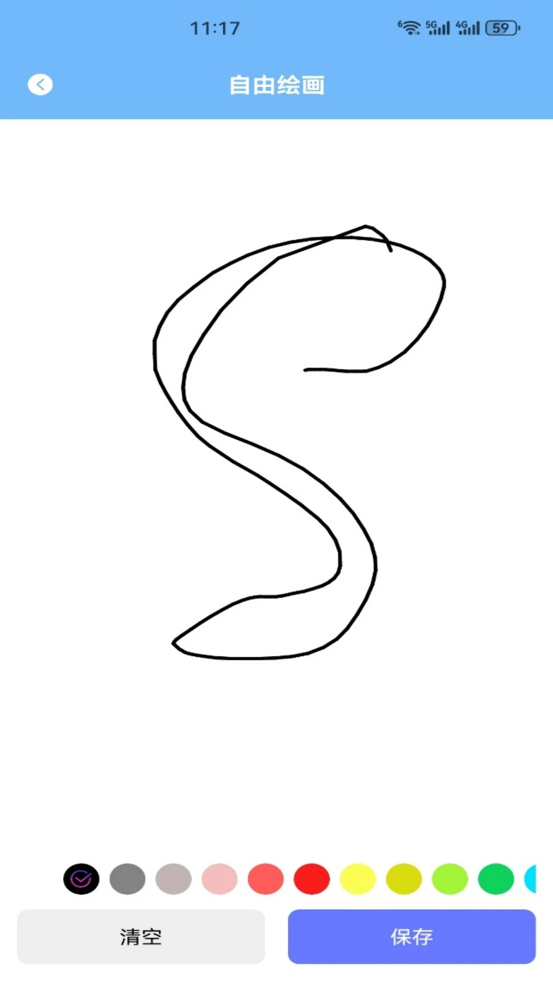 SnapCameraPro5.1 虚拟摄像头工具 SnapCameraPro5.1 虚拟摄像头工具